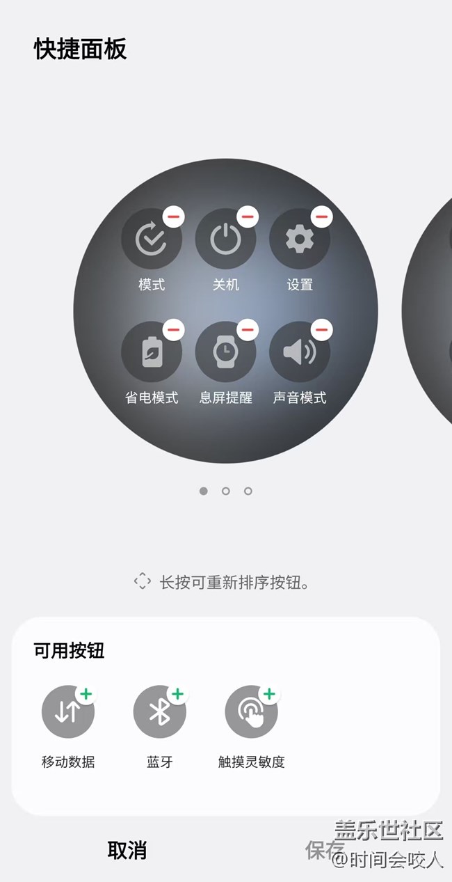 【我的Galaxy Watch8】是生活中不可缺少的助理 【我的Galaxy Watch8】是生活中不可缺少的助理
