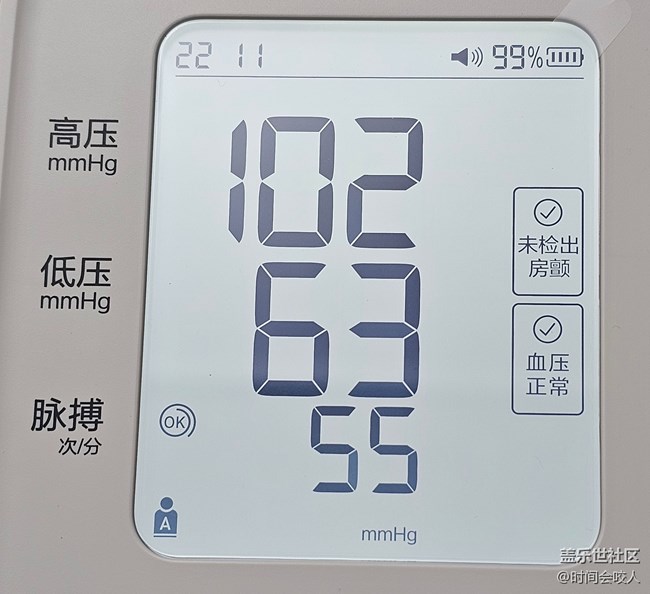 【我的Galaxy Watch8】是生活中不可缺少的助理 【我的Galaxy Watch8】是生活中不可缺少的助理