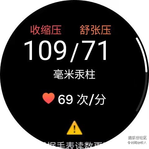 【我的Galaxy Watch8】是生活中不可缺少的助理 【我的Galaxy Watch8】是生活中不可缺少的助理