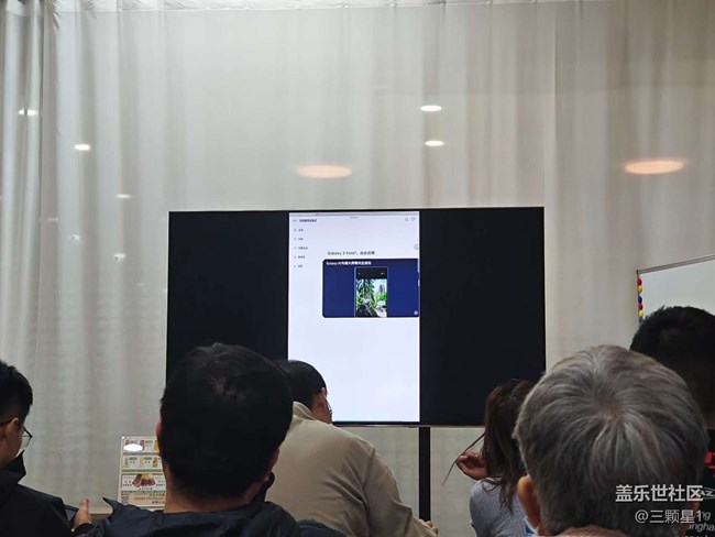 年轻人的第一款折叠屏Galaxy Z Fold7和Galaxy Z Flip7体验活动回顾 年轻人的第一款折叠屏Galaxy Z Fold7和Galaxy Z Flip7体验活动回顾