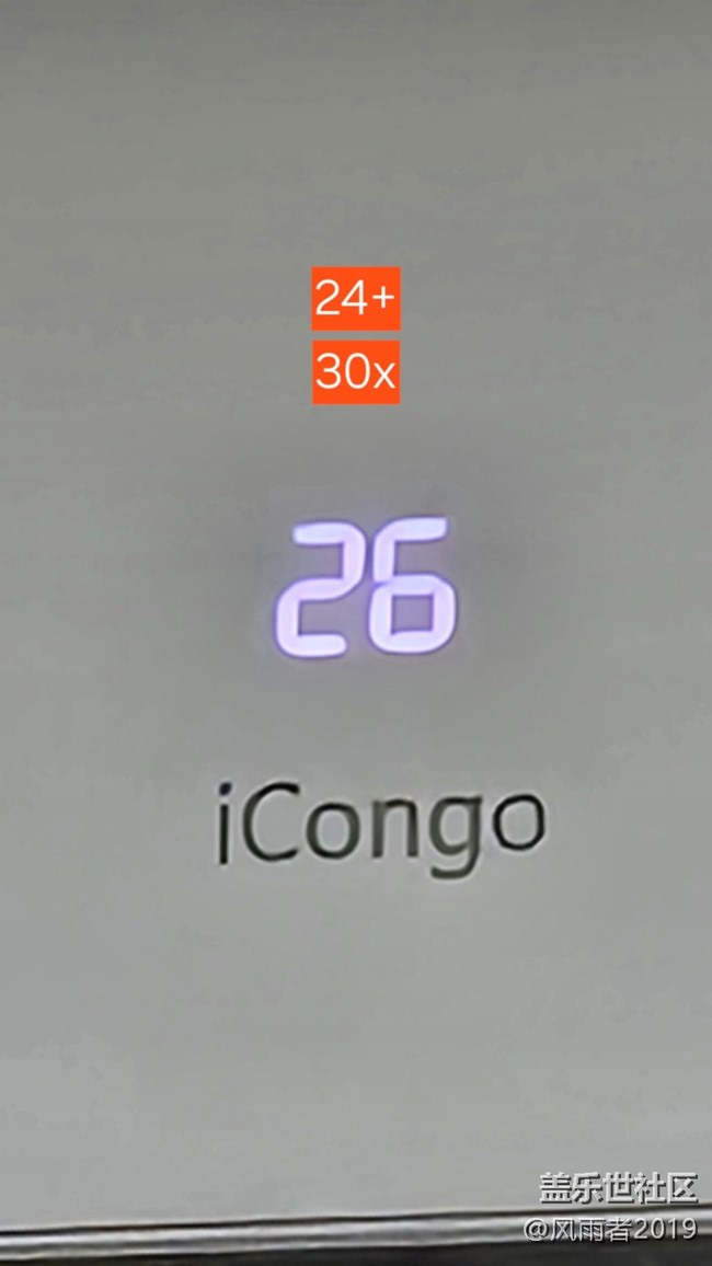 相机是优化提升了吗