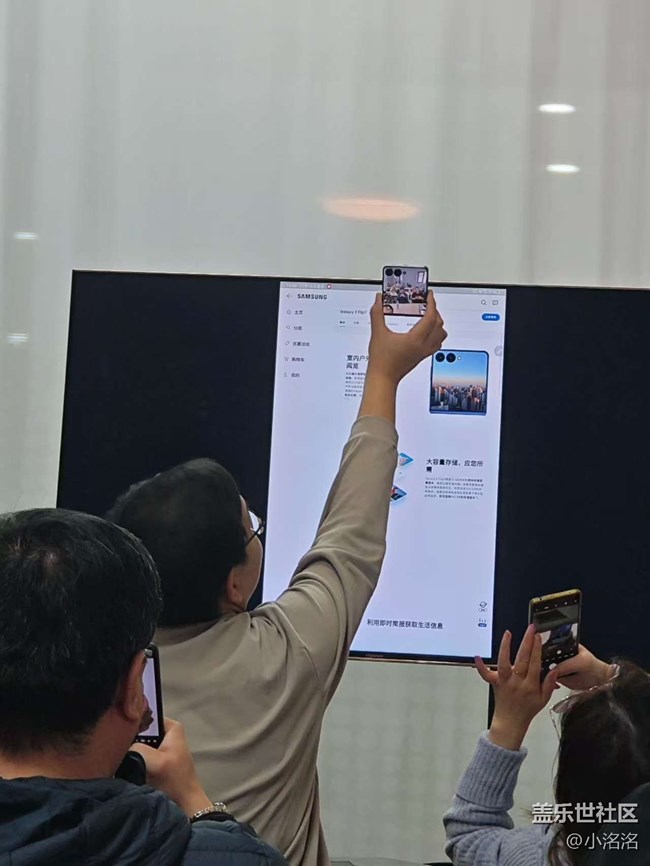 三星Galaxy Z Fold 7&Flip 7新品体验&美食品鉴活动回顾 三星Galaxy Z Fold 7&Flip 7新品体验&美食品鉴活动回顾