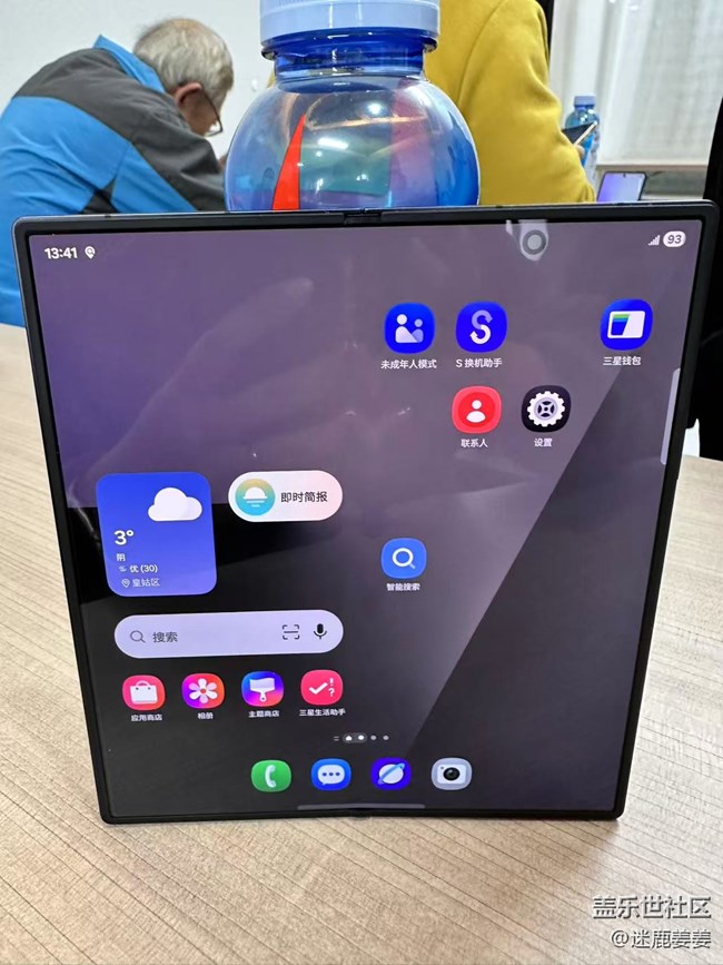 【回顾贴】三星沈阳星部落 · Galaxy Z Fold7 / Z Flip7 线下品鉴会 【回顾贴】三星沈阳星部落 · Galaxy Z Fold7 / Z Flip7 线下品鉴会