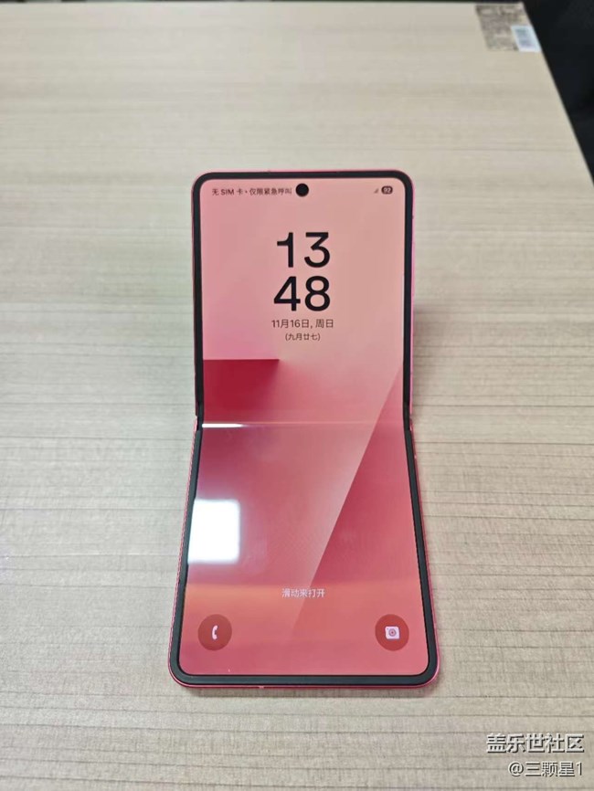 年轻人的第一款折叠屏Galaxy Z Fold7和Galaxy Z Flip7体验活动回顾 年轻人的第一款折叠屏Galaxy Z Fold7和Galaxy Z Flip7体验活动回顾