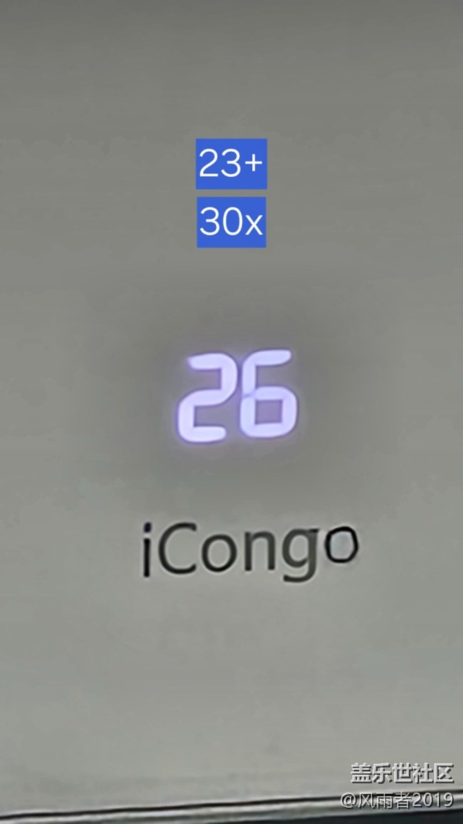 相机负优化了吗