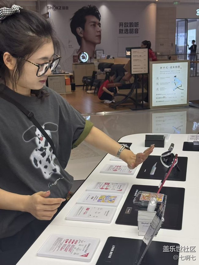 10.26厦门三星S26新品品鉴线下活动