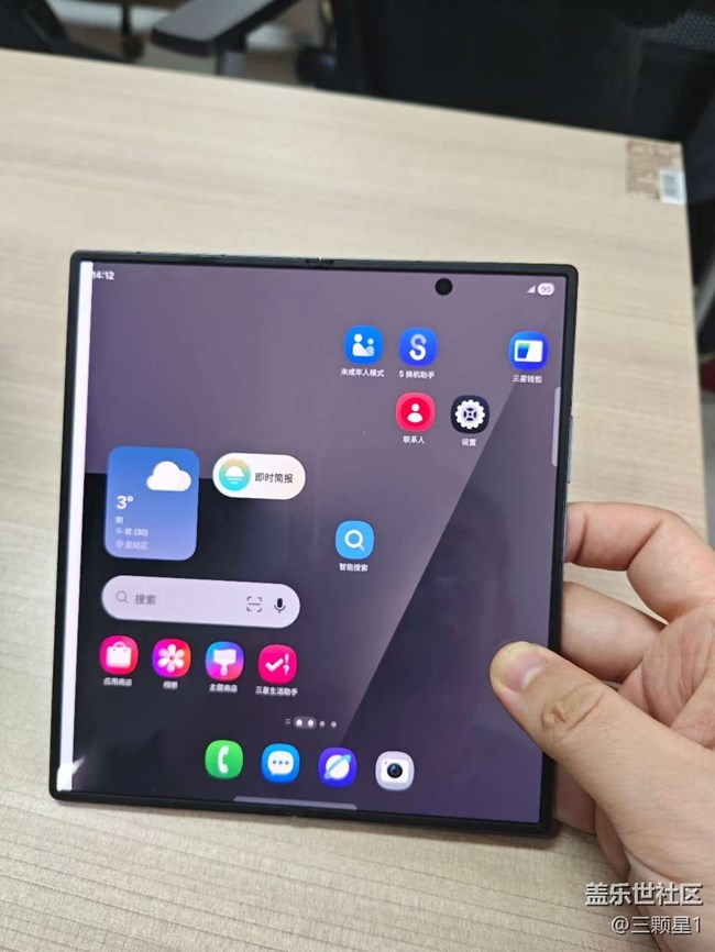 年轻人的第一款折叠屏Galaxy Z Fold7和Galaxy Z Flip7体验活动回顾 年轻人的第一款折叠屏Galaxy Z Fold7和Galaxy Z Flip7体验活动回顾