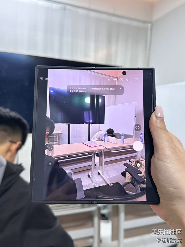 【回顾贴】三星沈阳星部落 · Galaxy Z Fold7 / Z Flip7 线下品鉴会 【回顾贴】三星沈阳星部落 · Galaxy Z Fold7 / Z Flip7 线下品鉴会