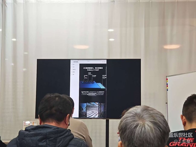 年轻人的第一款折叠屏Galaxy Z Fold7和Galaxy Z Flip7体验活动回顾 年轻人的第一款折叠屏Galaxy Z Fold7和Galaxy Z Flip7体验活动回顾