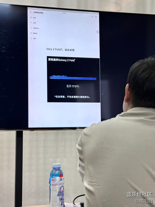 【回顾贴】三星Galaxy Z Fold7 & Z Flip品鉴会打卡