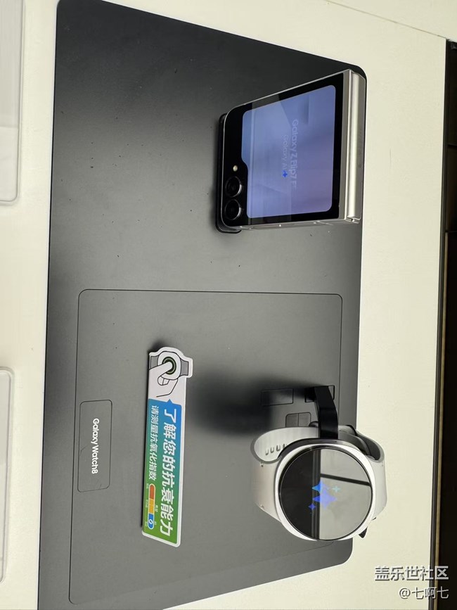 10.26厦门三星S26新品品鉴线下活动