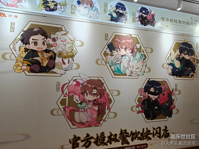 【暖冬食味记】打卡盗墓笔记主题餐厅