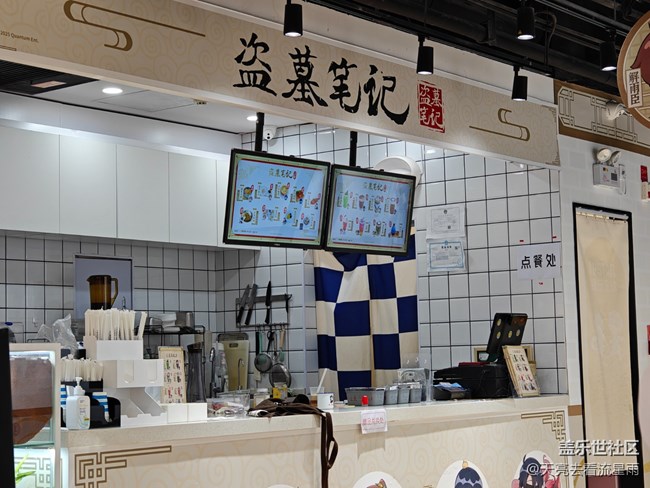 【暖冬食味记】打卡盗墓笔记主题餐厅