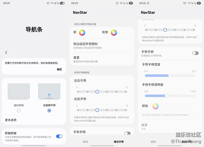 定制您的专属导航条——NavStar使用技巧