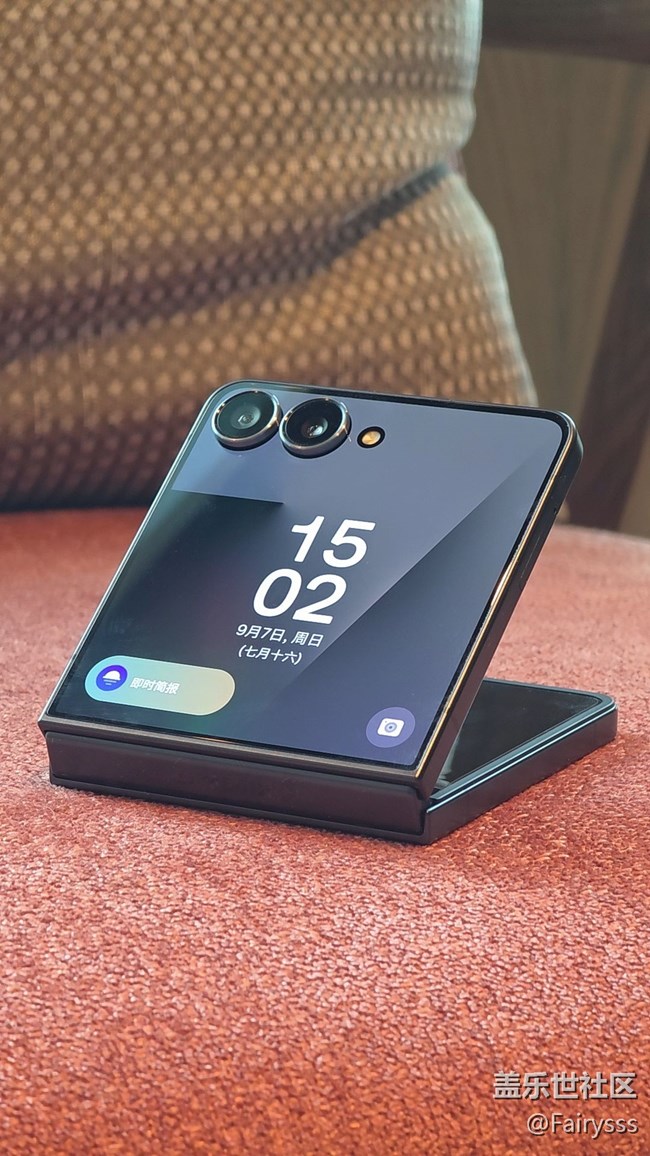 我的手机很百变