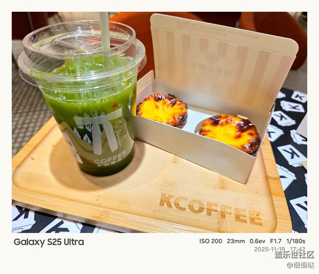 【抹茶美学】气泡+抹茶 爽口与清凉