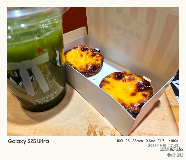 【抹茶美学】气泡+抹茶 爽口与清凉