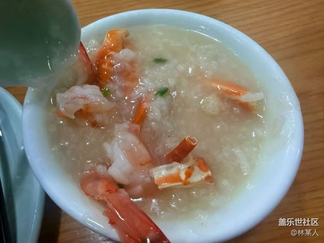 【小雪驱寒食谱】龙虾粥