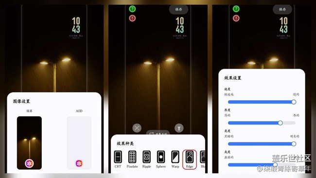 【Good Lock】仙境