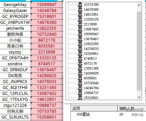屏幕截图 2025-11-19 165812.jpg 已开奖【Z版块十月第二周】W新品来了,大家最期待哪些功能