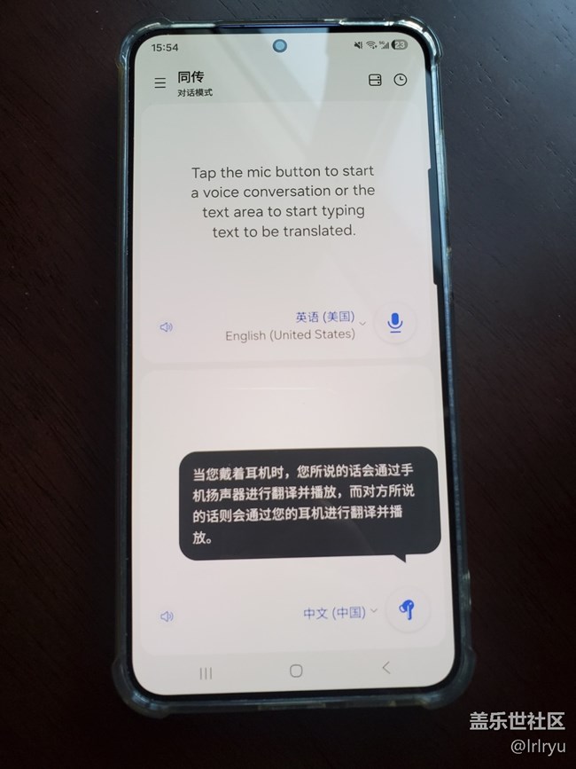 【我的Galaxy Buds3 FE】有颜值的智能助手 【我的Galaxy Buds3 FE】有颜值的智能助手
