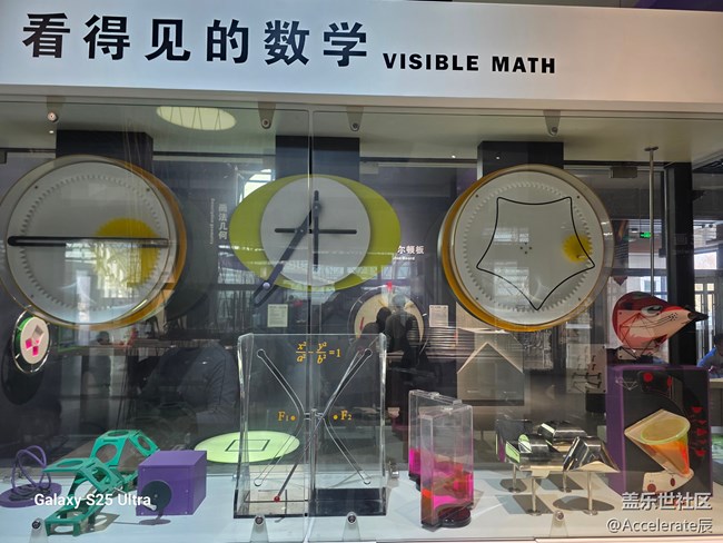 沈阳科学宫三星粉丝聚会：科学教育与手机摄影的双向奔赴