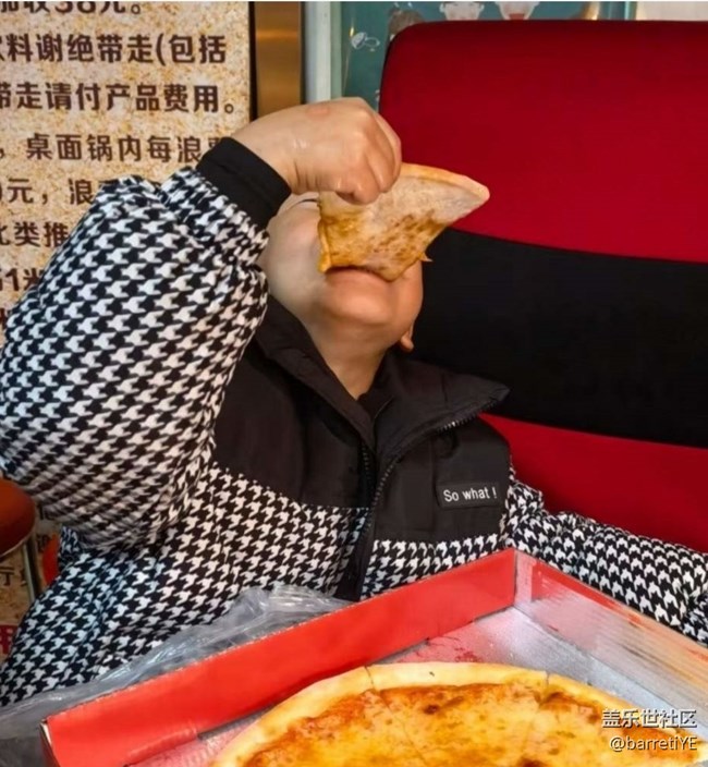 【小雪驱寒食谱】吃个披萨