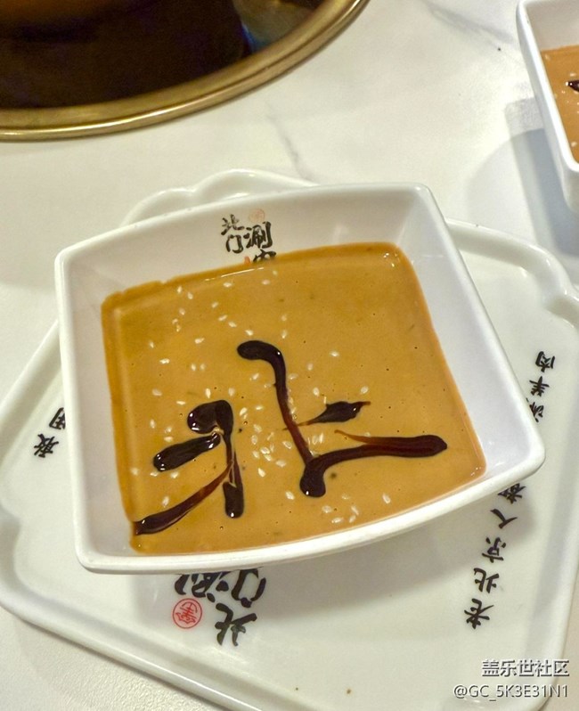 【世间的美好】铜锅涮肉