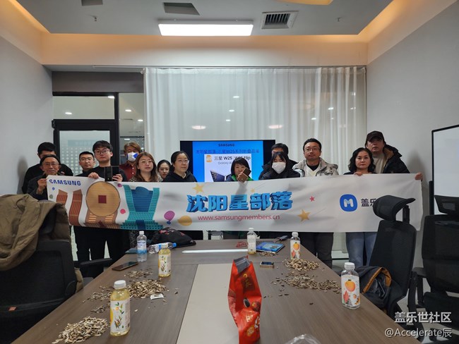 三星粉丝聚会：25年年初Galaxy W25 系列体验回顾