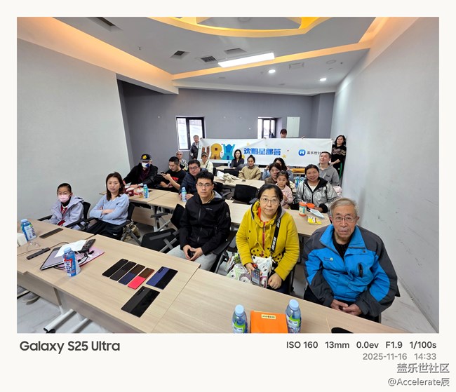 三星粉丝聚会：Galaxy Fold7/Flip7 系列体验回顾