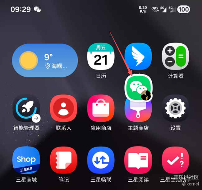 重装微信后，弹窗变成这样了，怎么修改成原来的啊？