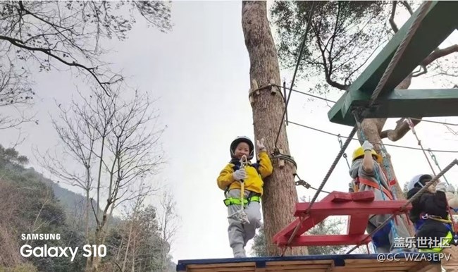 【鹏城寻冬记】户外拓展