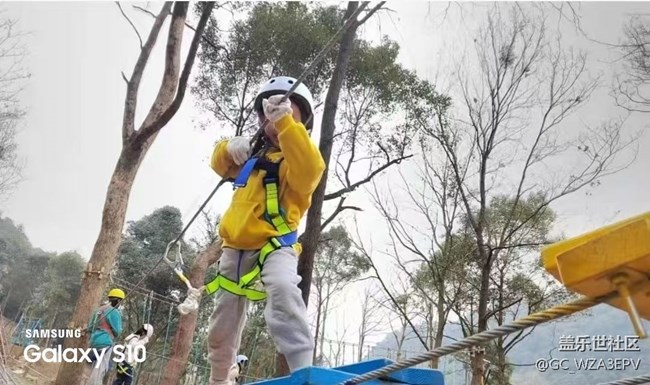 【鹏城寻冬记】户外拓展