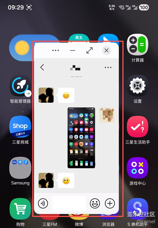 重装微信后，弹窗变成这样了，怎么修改成原来的啊？