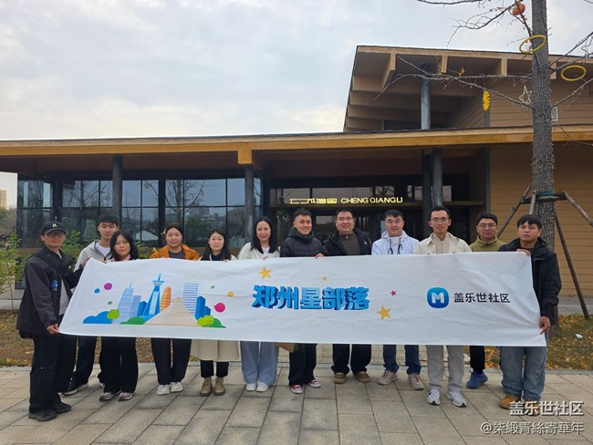 【两亿像素,一眼千年】亳都CityWalk活动回顾 【两亿像素,一眼千年】亳都CityWalk活动回顾