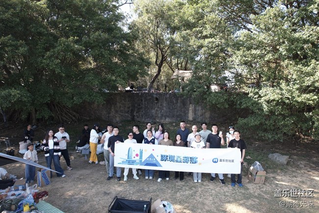 【活动回顾】S25e松山湖之旅