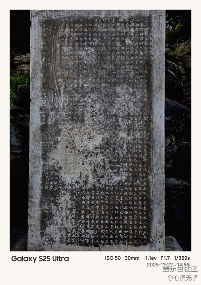 【景山公园】Galaxy S25 Ultra镜头里的景山,历史与自然的交响