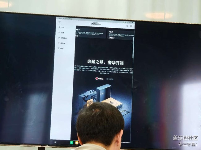 奢华旗舰，最轻薄的三星 W26品鉴回顾