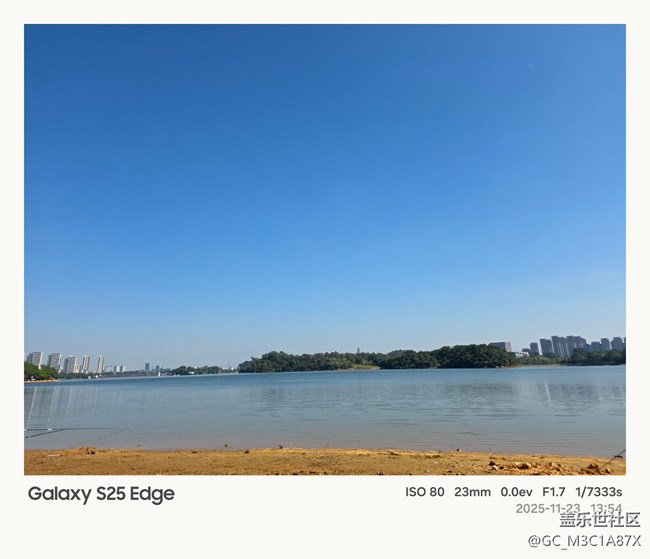 【活动回顾】松山湖之旅