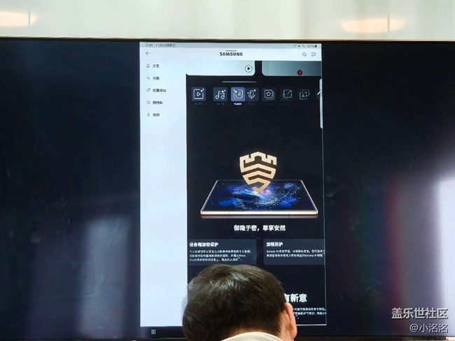 风雅相传 器度不凡 三星W26震撼体验