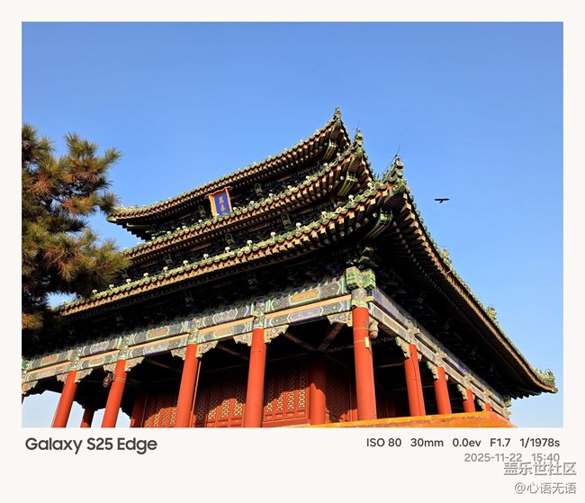 【景山公园】Galaxy S25 Ultra镜头里的景山,历史与自然的交响