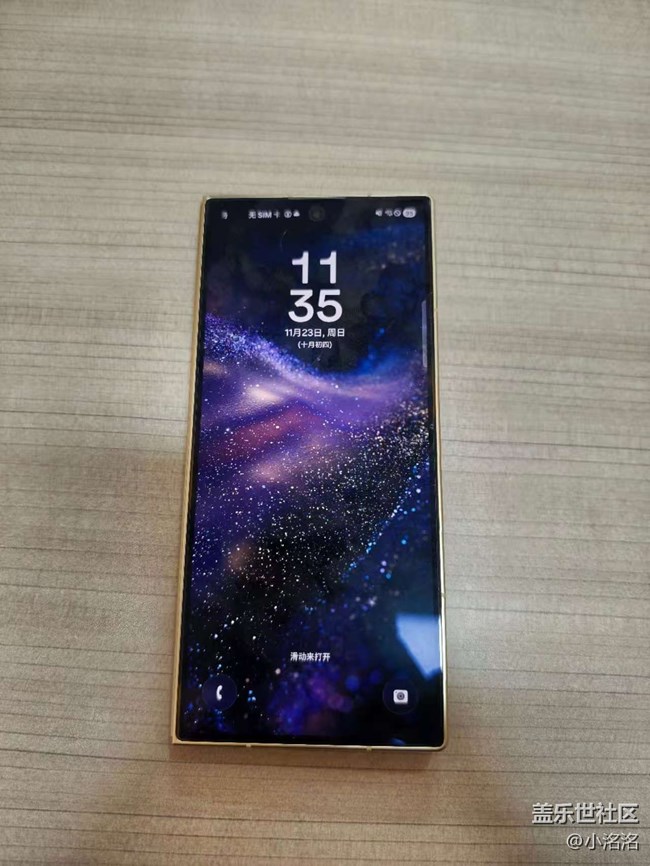 风雅相传 器度不凡 三星W26震撼体验