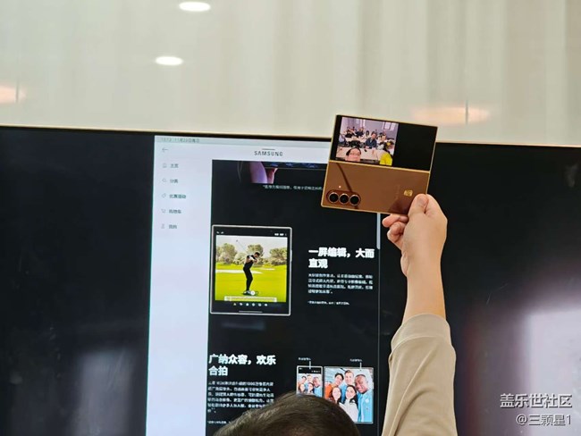 奢华旗舰，最轻薄的三星 W26品鉴回顾