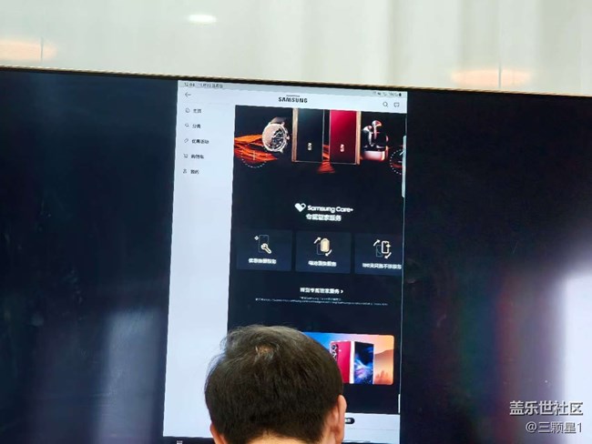 奢华旗舰，最轻薄的三星 W26品鉴回顾