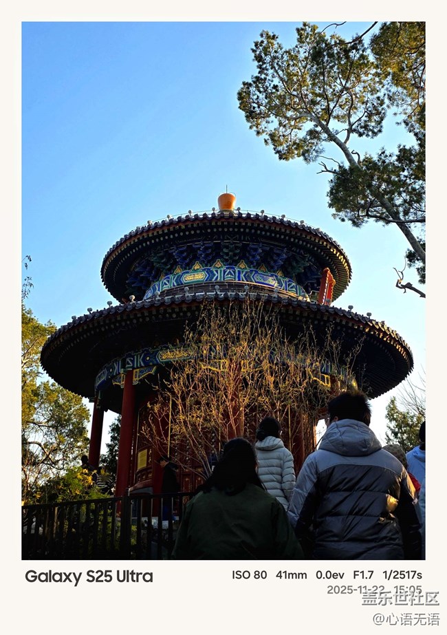 【景山公园】Galaxy S25 Ultra镜头里的景山,历史与自然的交响