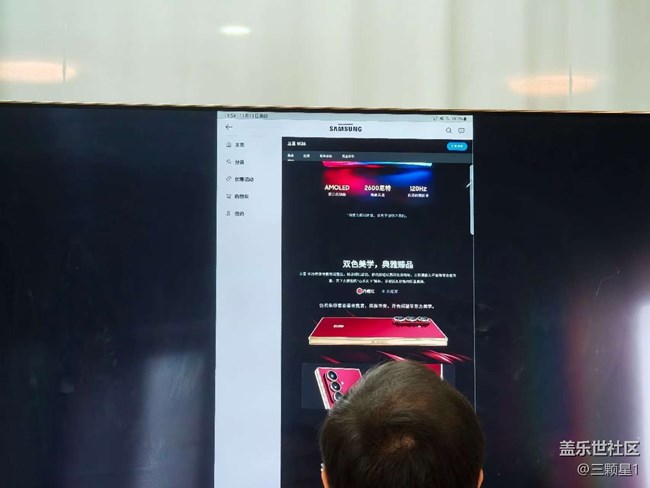 奢华旗舰，最轻薄的三星 W26品鉴回顾