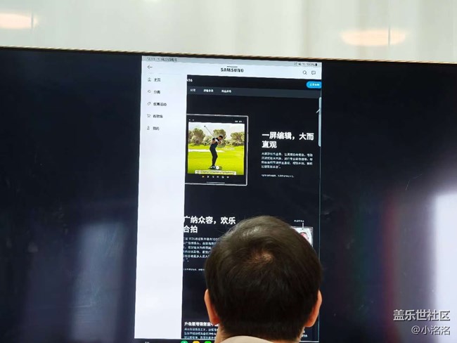 风雅相传 器度不凡 三星W26震撼体验