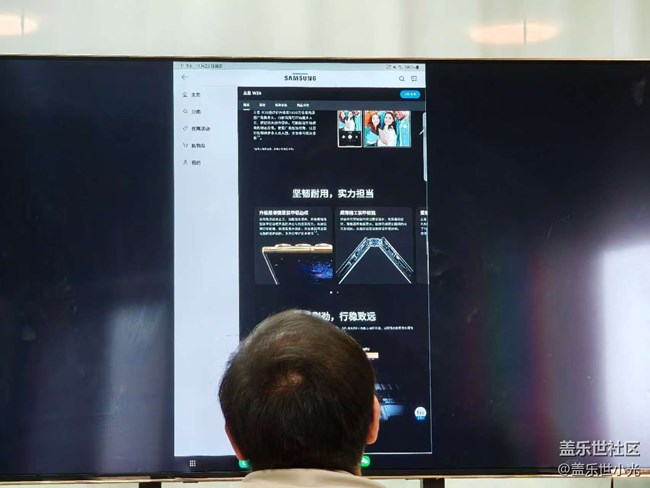 心系天下，三星W26品鉴活动回顾