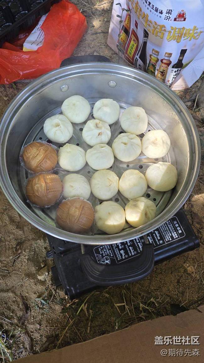 【活动回顾】S25e松山湖之旅