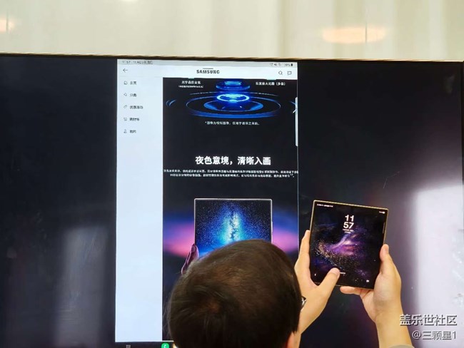 奢华旗舰，最轻薄的三星 W26品鉴回顾